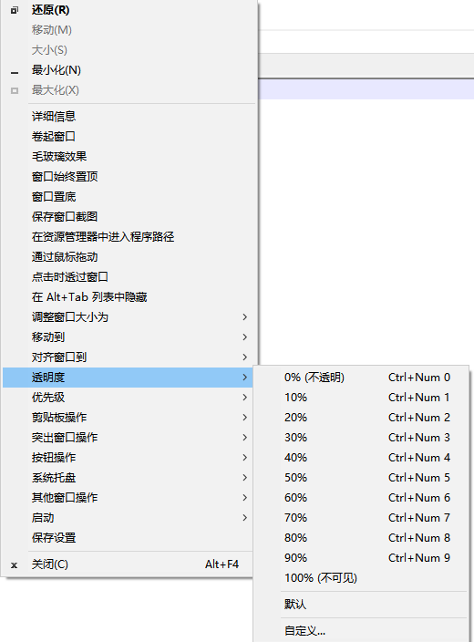 导致MySQL Alter Table函数信息泄露的原因