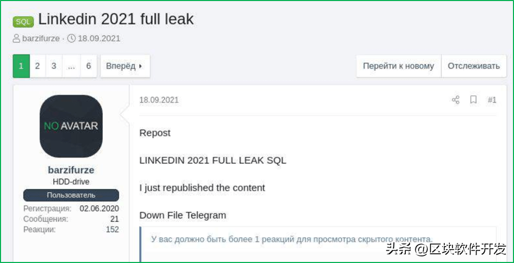 MySQL分页优化中的 “ INNER JOIN方式优化分页算法 ” 到底在什么情况下会生效？