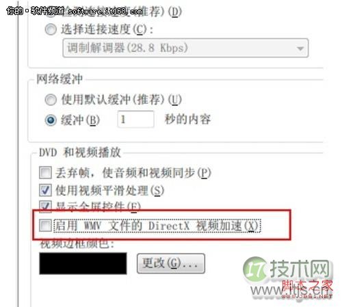 Cassandra内部机制之读操作