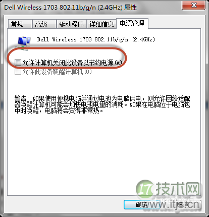 简析网络安全中的足迹识别与防护