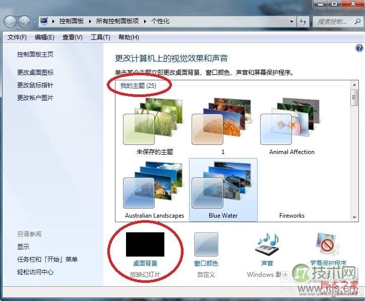 如何使用RTA框架测试安全团队的威胁行为检测能力