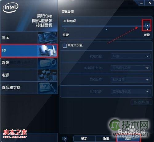 DB2 pe的安装流程在Linux操作系统下