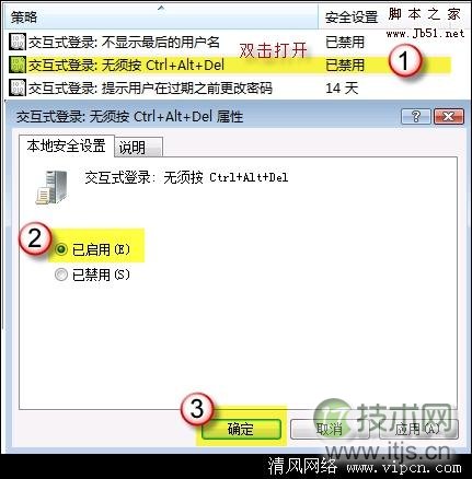 SQL Server重复数据删除的2个操作方案
