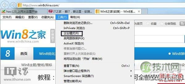 助你加固windows 7数据安全防线的七招技巧