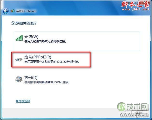 保持您的IoT网络安全的5个关键技巧