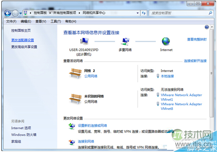 分布式系统安全之分布式系统的类