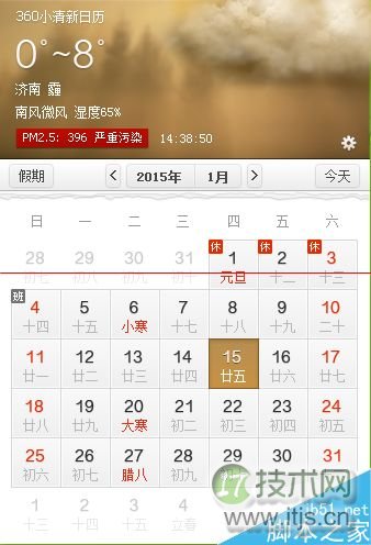 如何移除Windows 10锁屏界面「网络」按钮