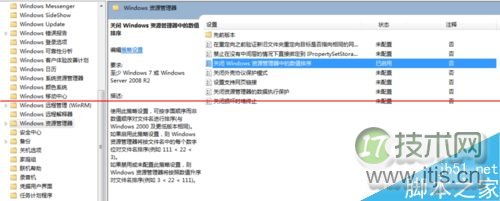 IS-IS同时下发缺省路由出现路由环路解决