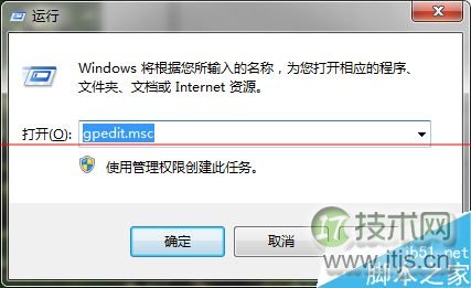来,看看MySQL插入速度能有50W每秒吗
