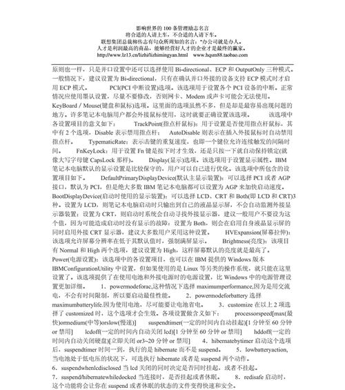 DBA必备知识|Oracle 托管文件 (OMF)详解