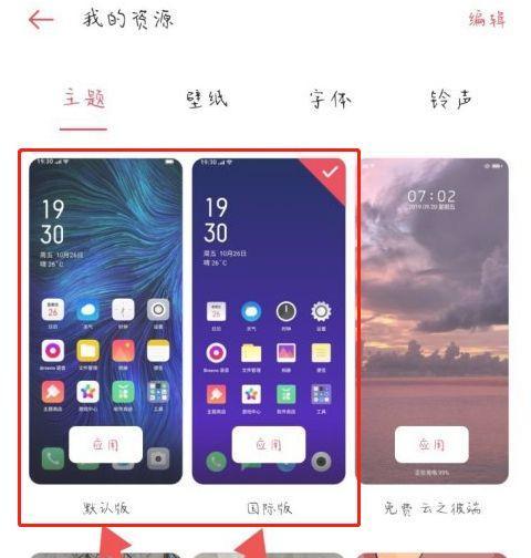 Nagios飞信linux短信报警脚本配置