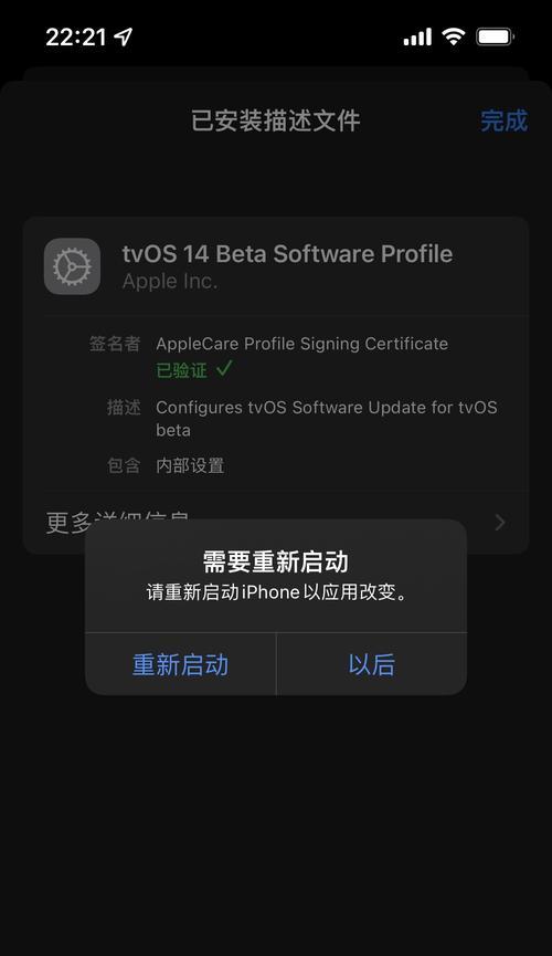 Linux Monitorix套件解壓縮修改安裝程式
