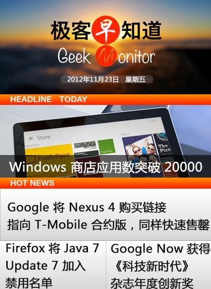 DB2 9.7 SQL 兼容性的操作与好处的表现