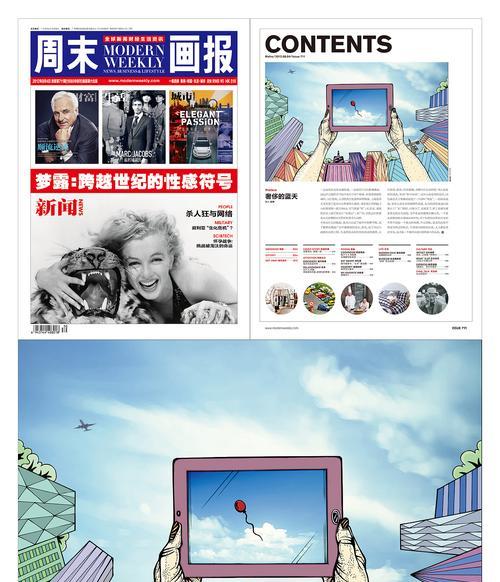 如何在 Fedora 中添加第三方存储库以访问大量附加软件