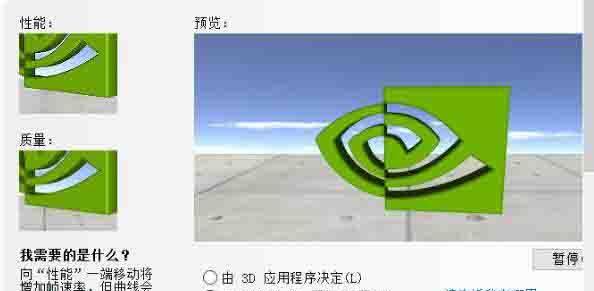 DB2 V9.7 索引压缩新特性都表现在什么地方？