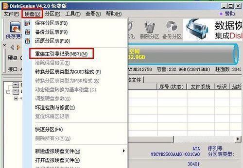 MySQL修改表的实际操作与应用