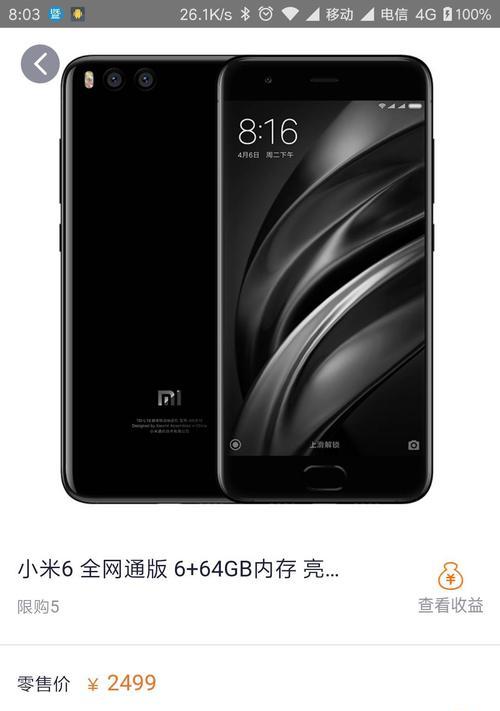 MySQL中文显示问题的破解方案