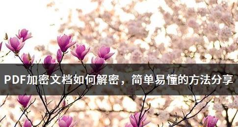 如何判断一个元素在亿级数据中是否存在?