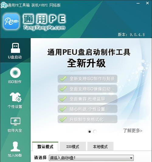 Linux加载ntfs和fat32分区