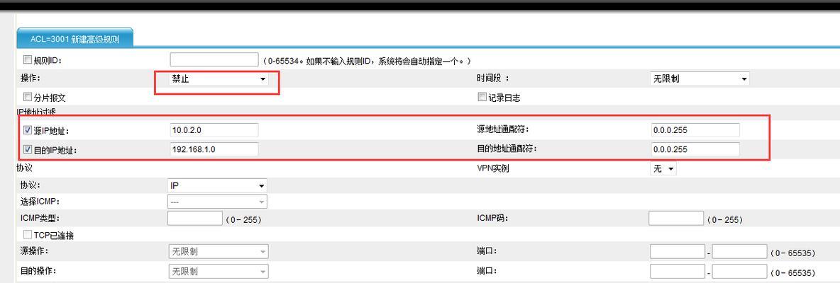 保障网络版防火墙系统可用性的三个关键要素