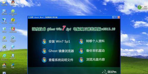 如何降低互联智能企业中的风险